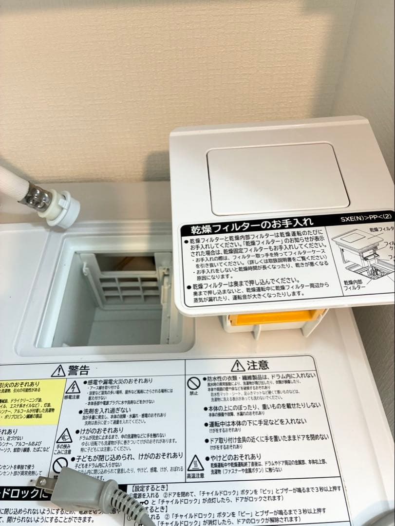 日立 BD-SX110EL 2019年製 ドラム式 11kg 美品