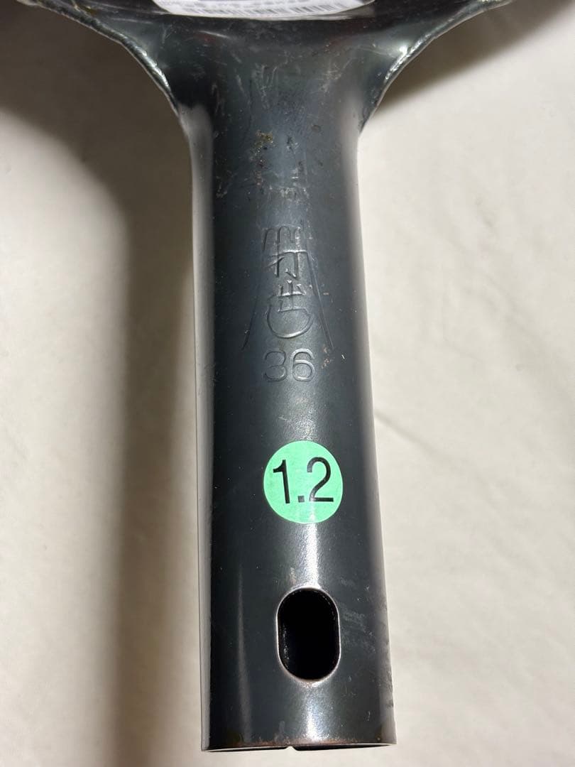 合羽橋 釜浅商店 山田 打出し 36cm 両手鍋 片手中華鍋 2点 鉄鍋