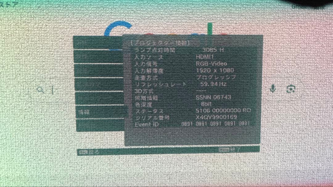 EPSON EH-TW5650 プロジェクター本体