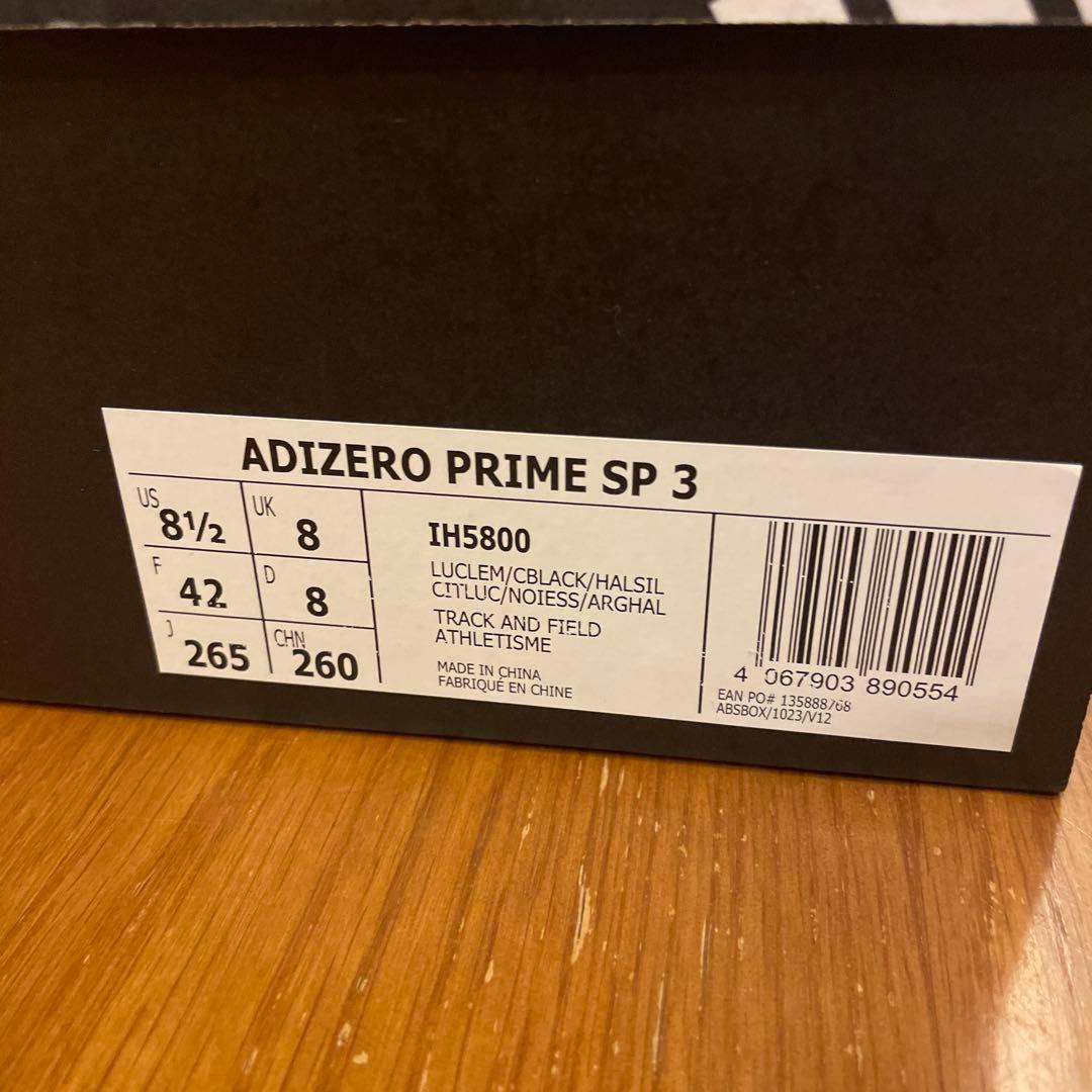 adidas アディゼロ　プライムsp3 26.5㎝