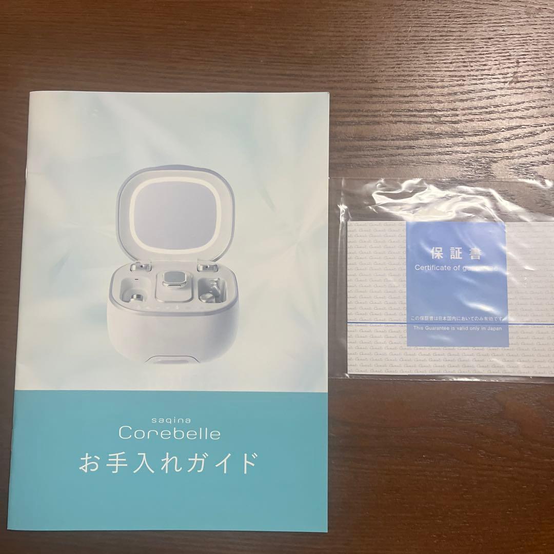 サキナ　コアベル　 ハンドピース　　 Saqina Corebell