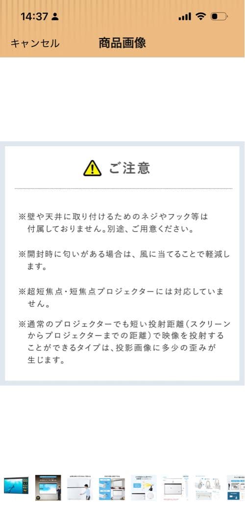 【引取限定】100インチ 4K対応 プロジェクタースクリーン