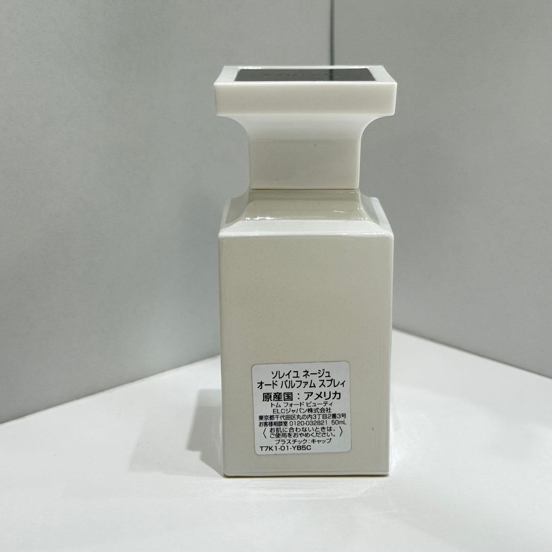トムフォード　ソレイユ　ネージュ　オードパルファム　スプレィ　50ml