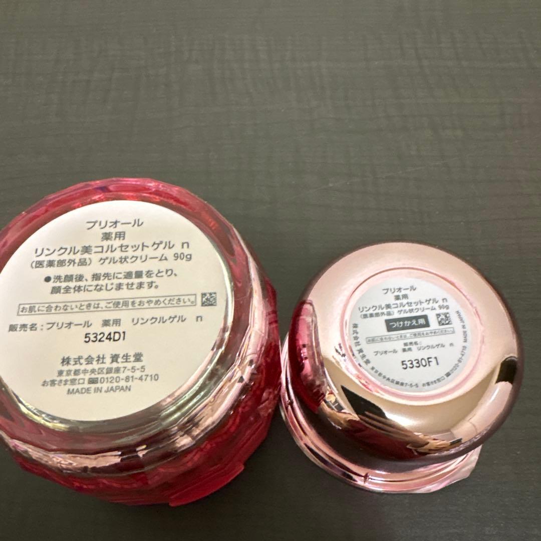 PRIOR Wrinkle Gel 90g つけかえ用