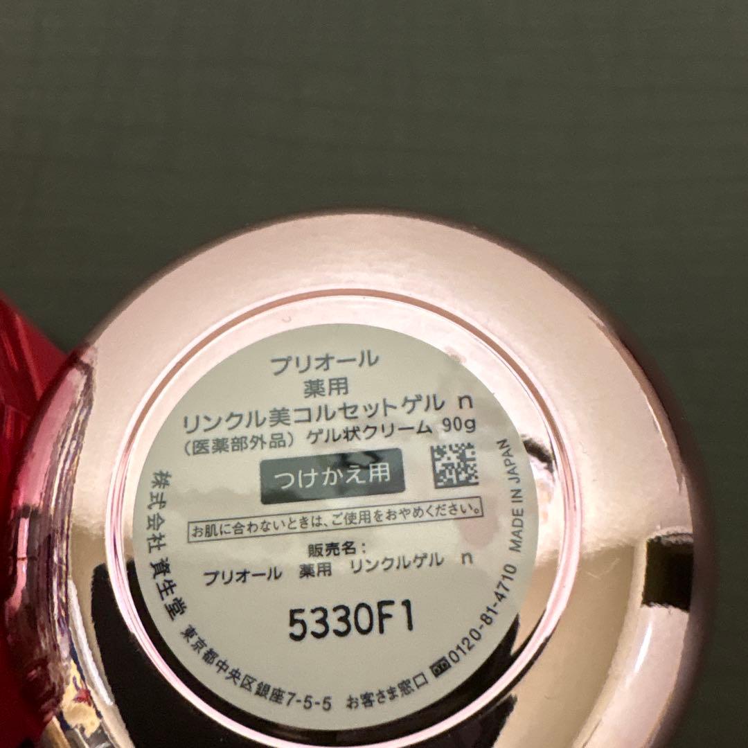 PRIOR Wrinkle Gel 90g つけかえ用