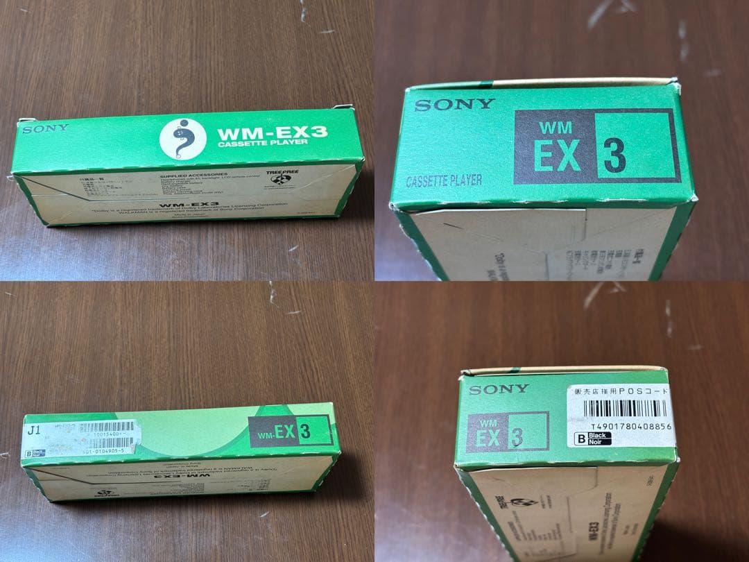 SONY ウォークマン WM-EX3 ジャンク PC-MP1Sマイクロプラグ付