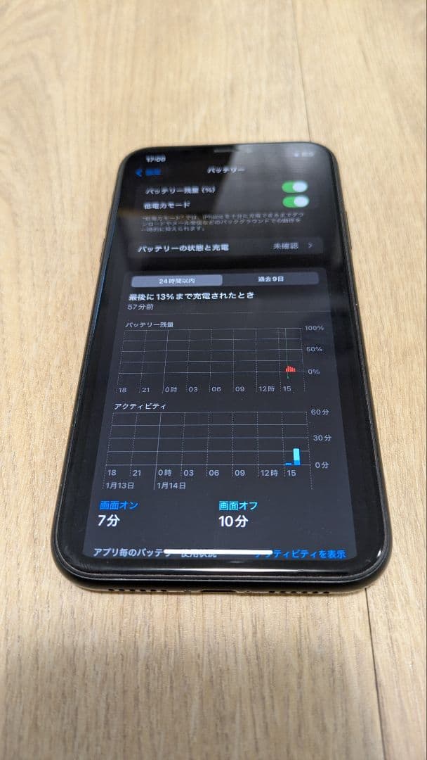 Y*a様 【SIMフリー】iPhone XR 64GB ブラック 動作良好