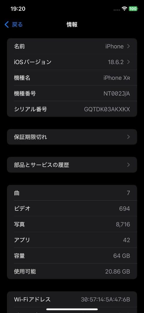 Y*a様 【SIMフリー】iPhone XR 64GB ブラック 動作良好