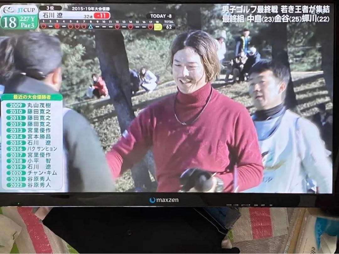 最強コンビ❤️特価⭐️マクスゼン 32インチテレビ＋ HUANUOモニターアーム