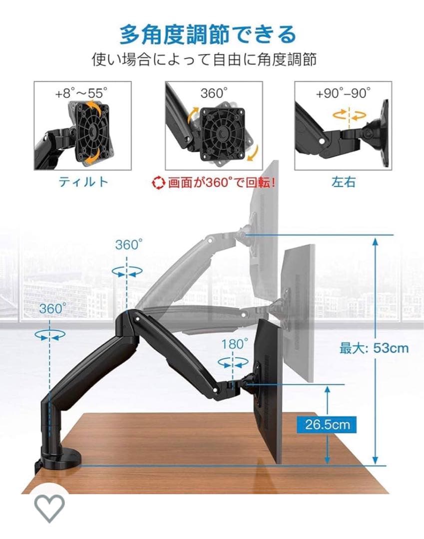 最強コンビ❤️特価⭐️マクスゼン 32インチテレビ＋ HUANUOモニターアーム