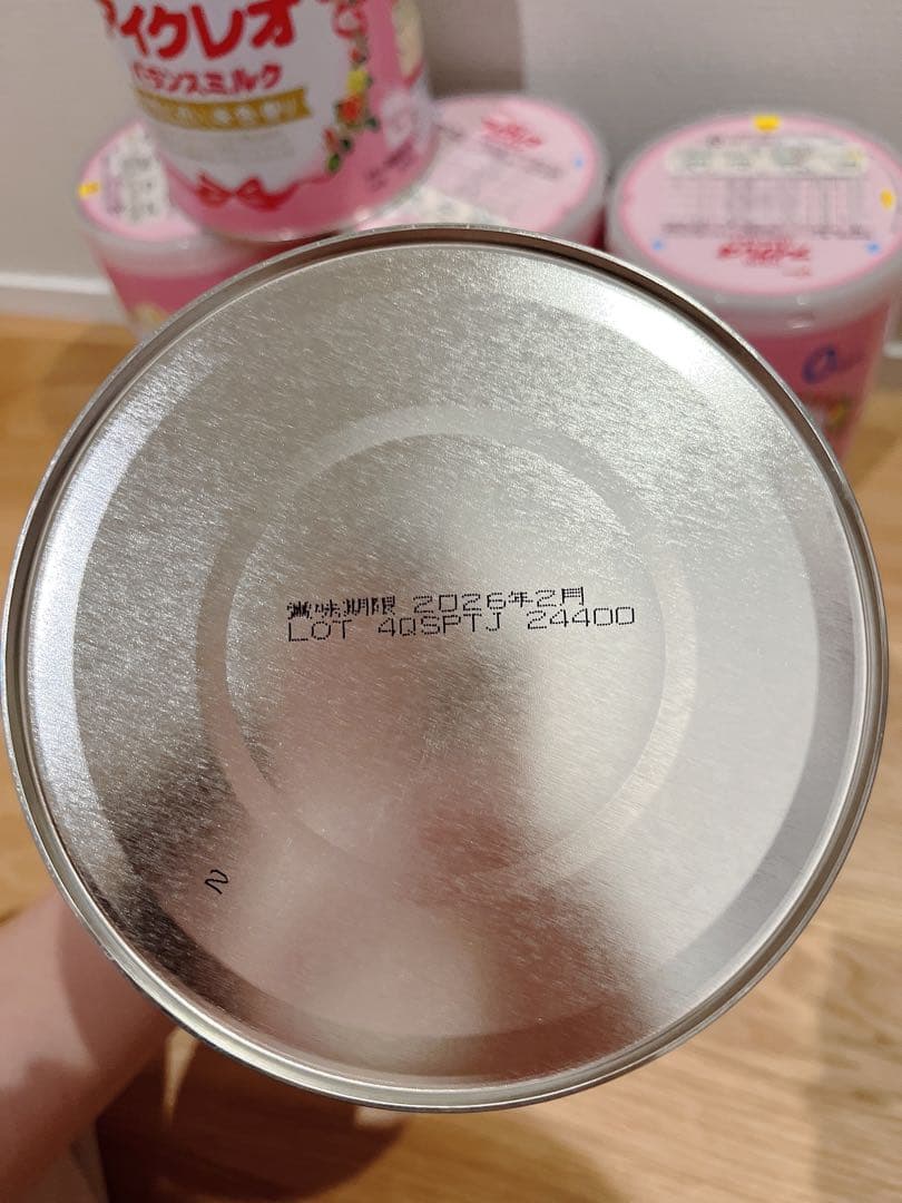 ICREO アイクレオ バランスミルク 800g✖️5缶セット