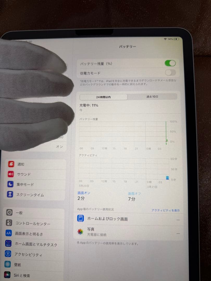 iPad Pro 11インチ128GB シルバー 第2世代本体 ＋ pencil
