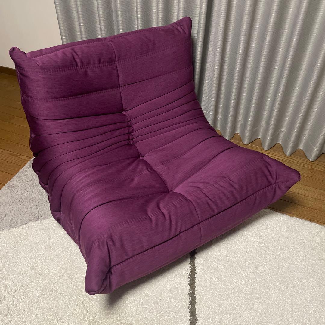 【正規品】ligne roset リーン ロゼ トーゴ　1人掛け1P ローソファ