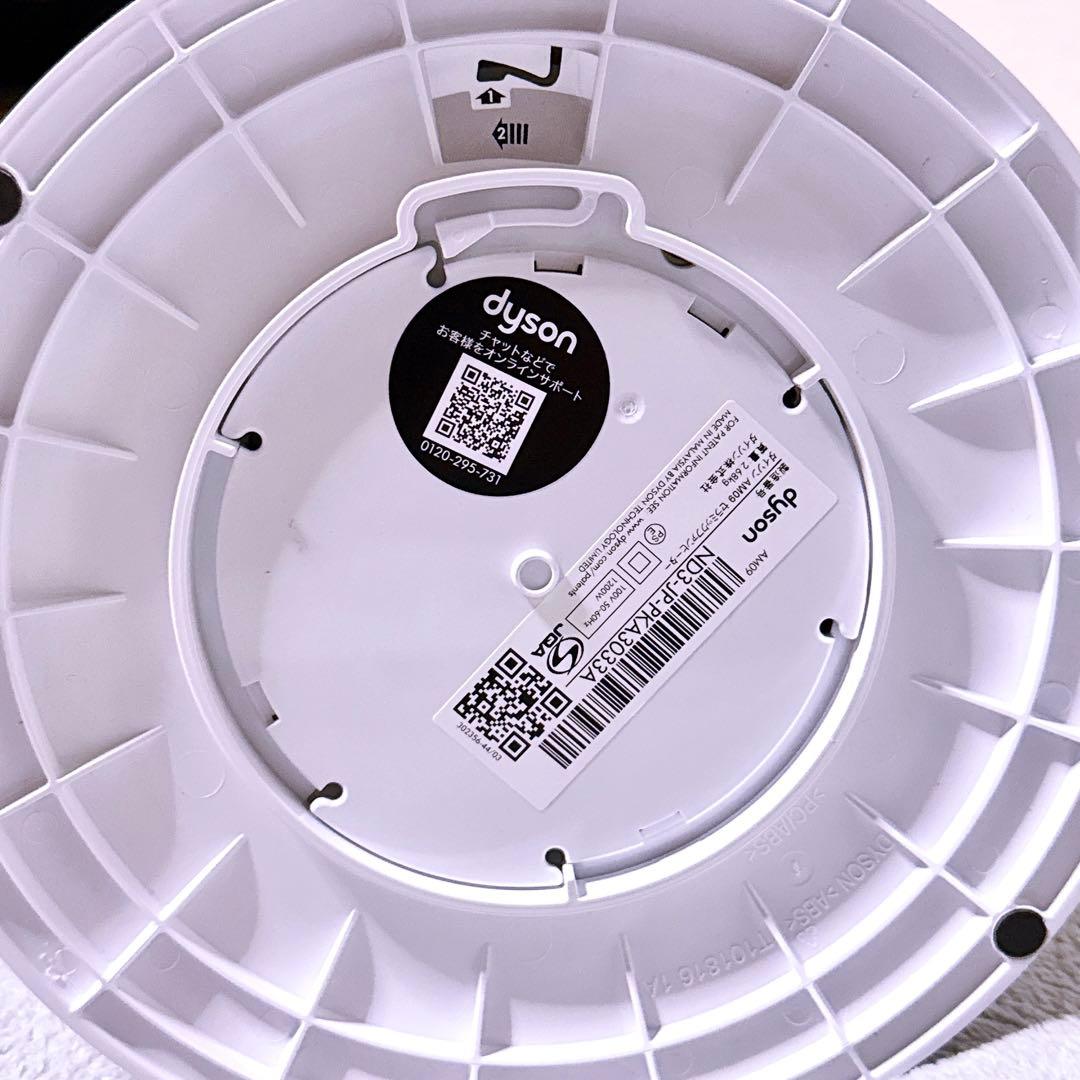 【未使用級】dyson HOT&COOL AM09 2021年製 羽なし