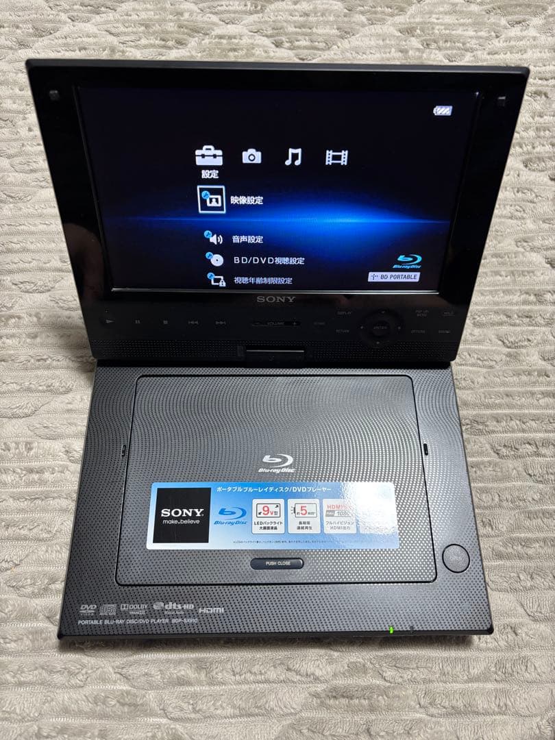 荻サン専用　美品　SONY BDP-SX910 ポータブルブルーレイプレイヤー