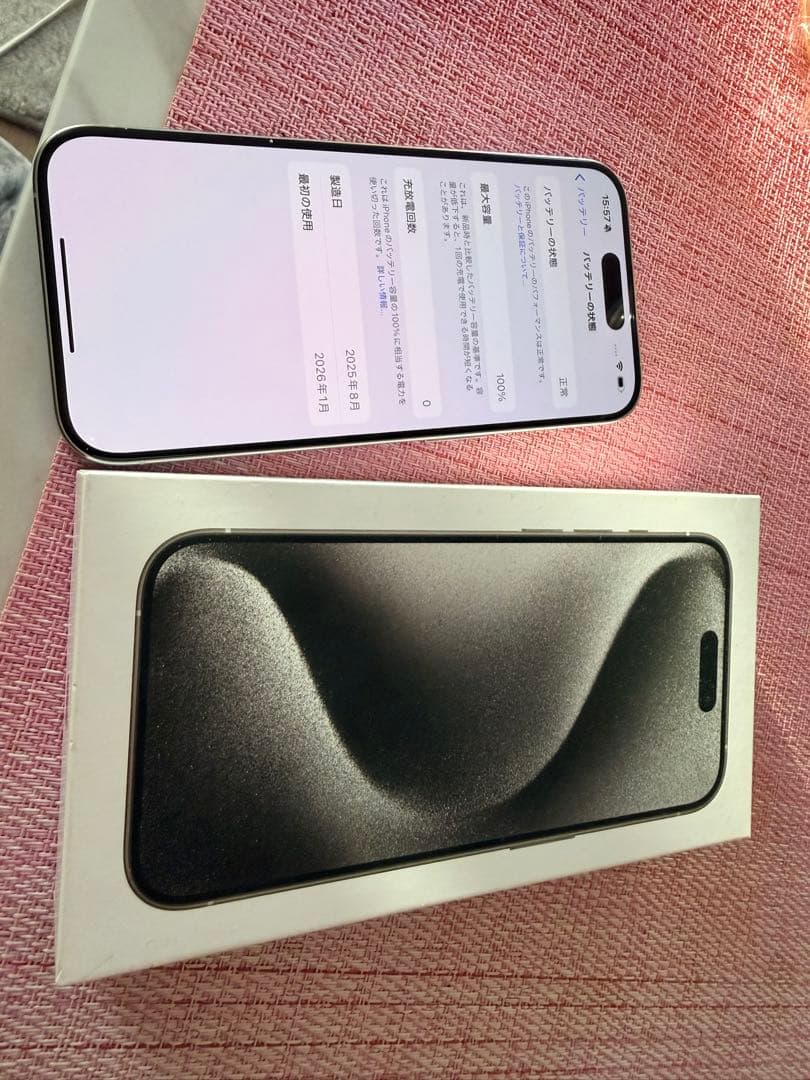 Apple iPhone 15 Pro ナチュラル本体　バッテリー100%！