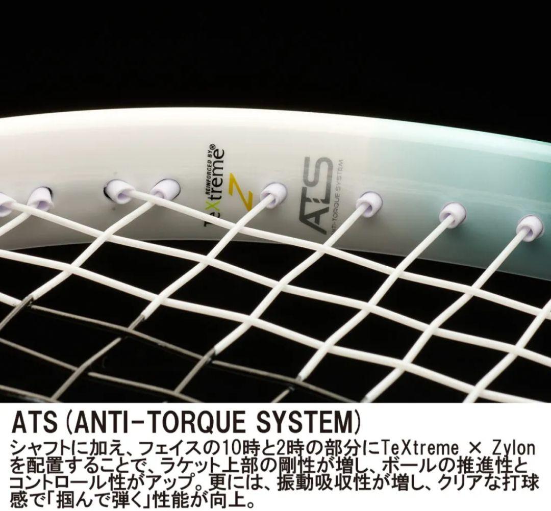 【期間限定お値下げ】プリンス エンブレム 110（最新モデル）