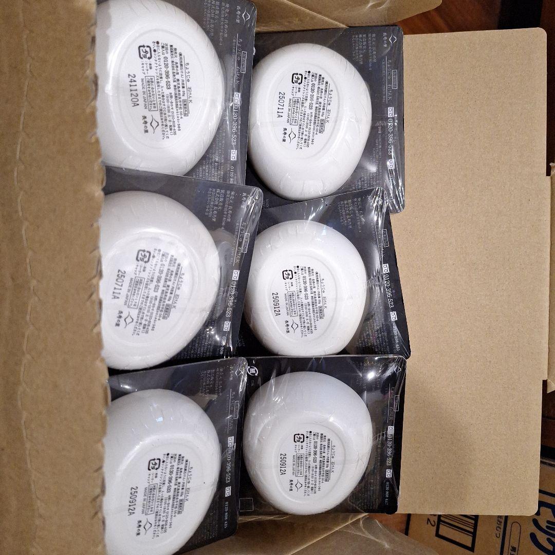 長寿の里 然 よかせっけん(ジャータイプ)６個セット　泡立てネット2個つき