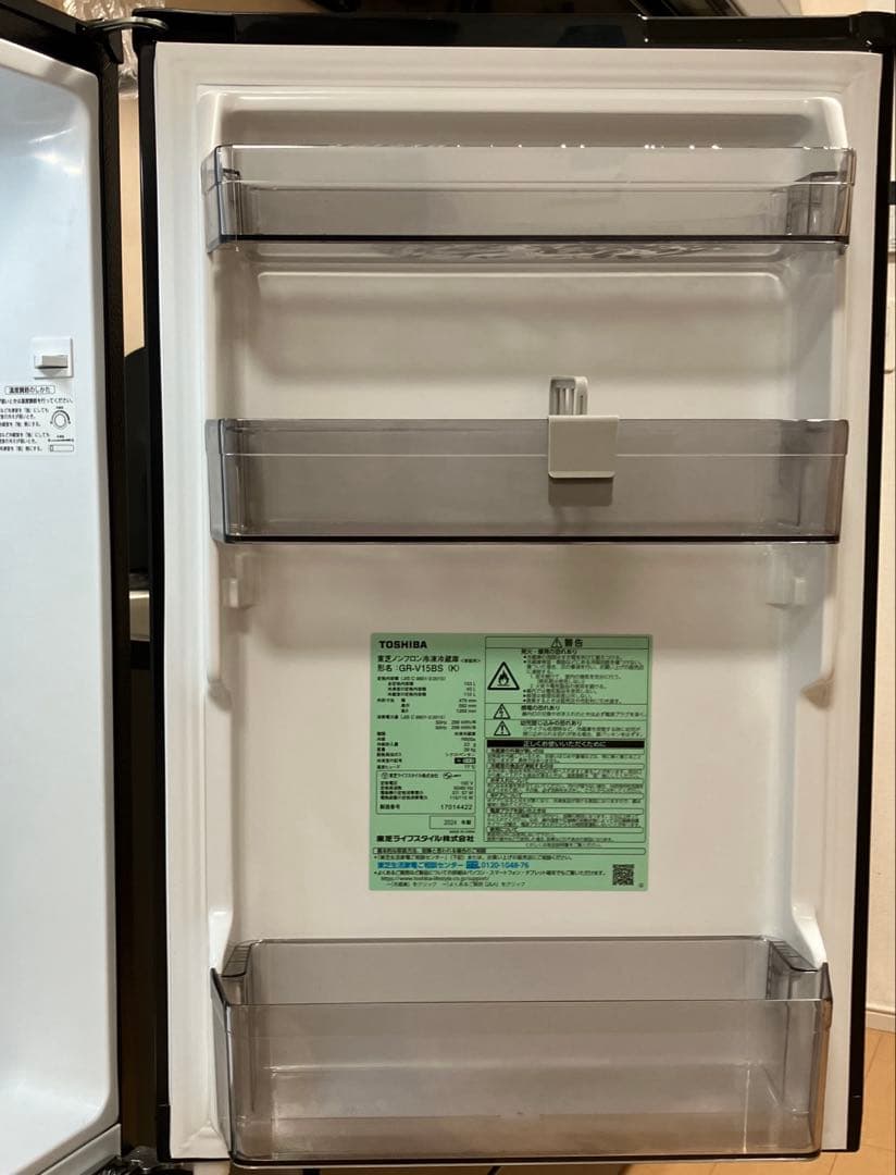 送料込 2024年製TOSHIBA 冷蔵庫 GR-V15BS(K) 153L
