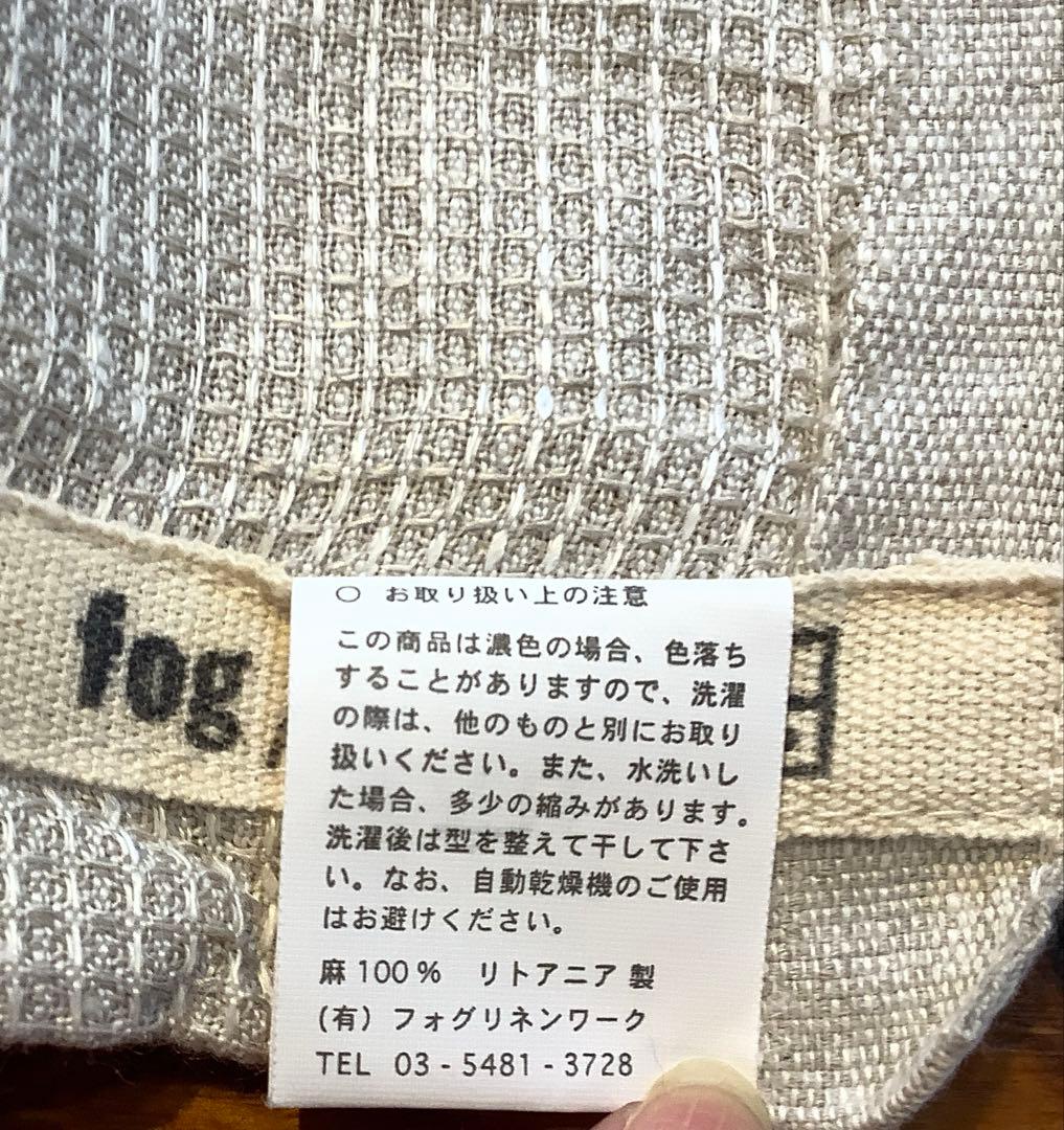 フォグリネンワーク　リネンウオッシュワッフルタオルケット　薄手　グレー