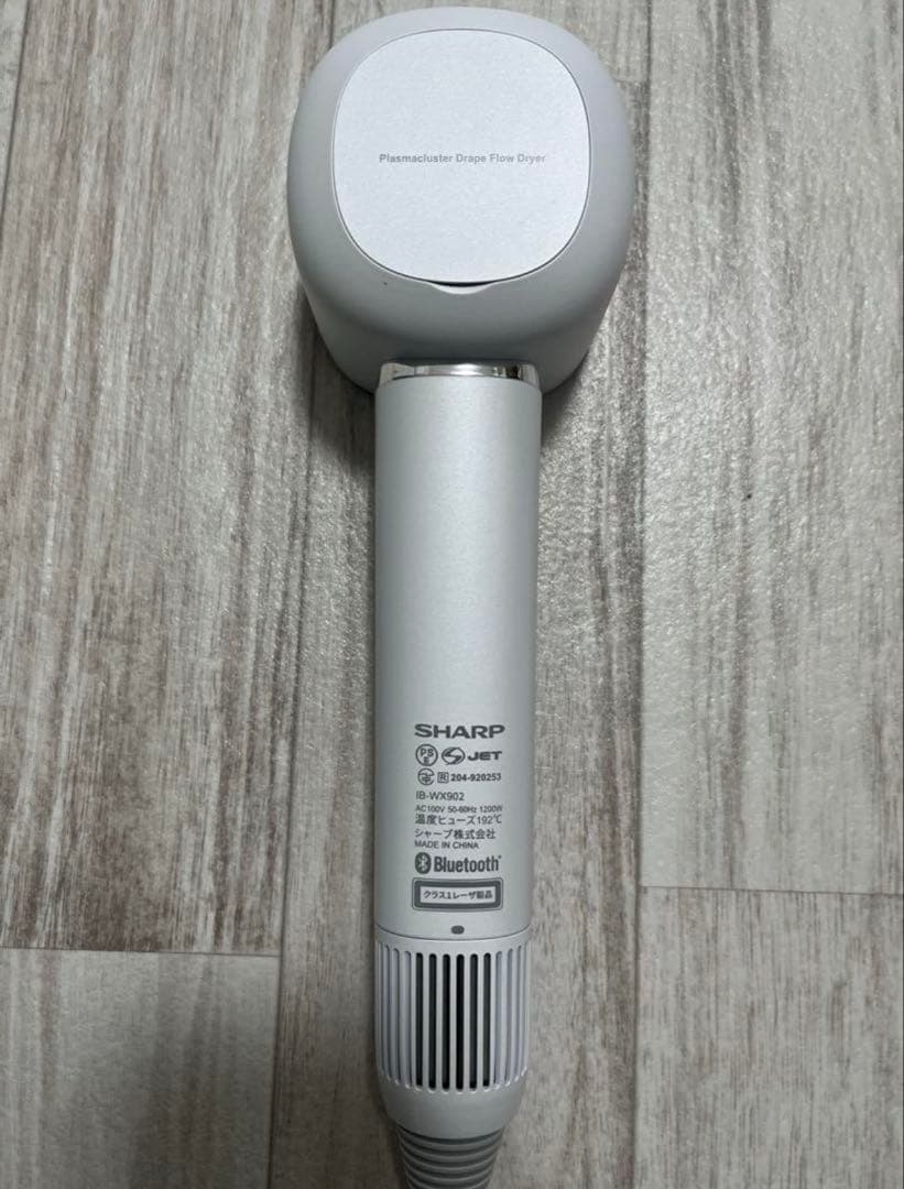 【2024年製・最安値】SHARP ヘアドライヤー IB-WX902-W