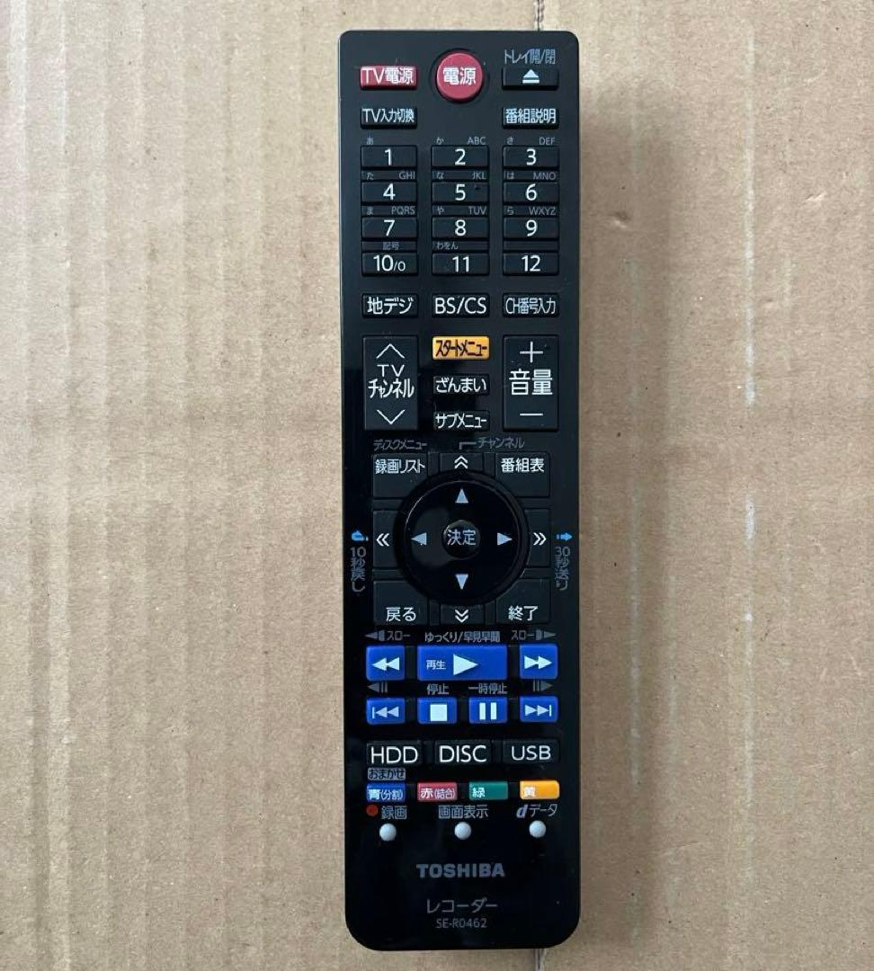 東芝 DBR-W2008 REGZA ブルーレイレコーダー HDD1TB