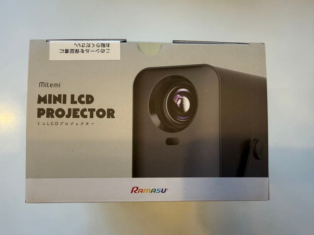 プロジェクター Mitemi Mini LCD Projector