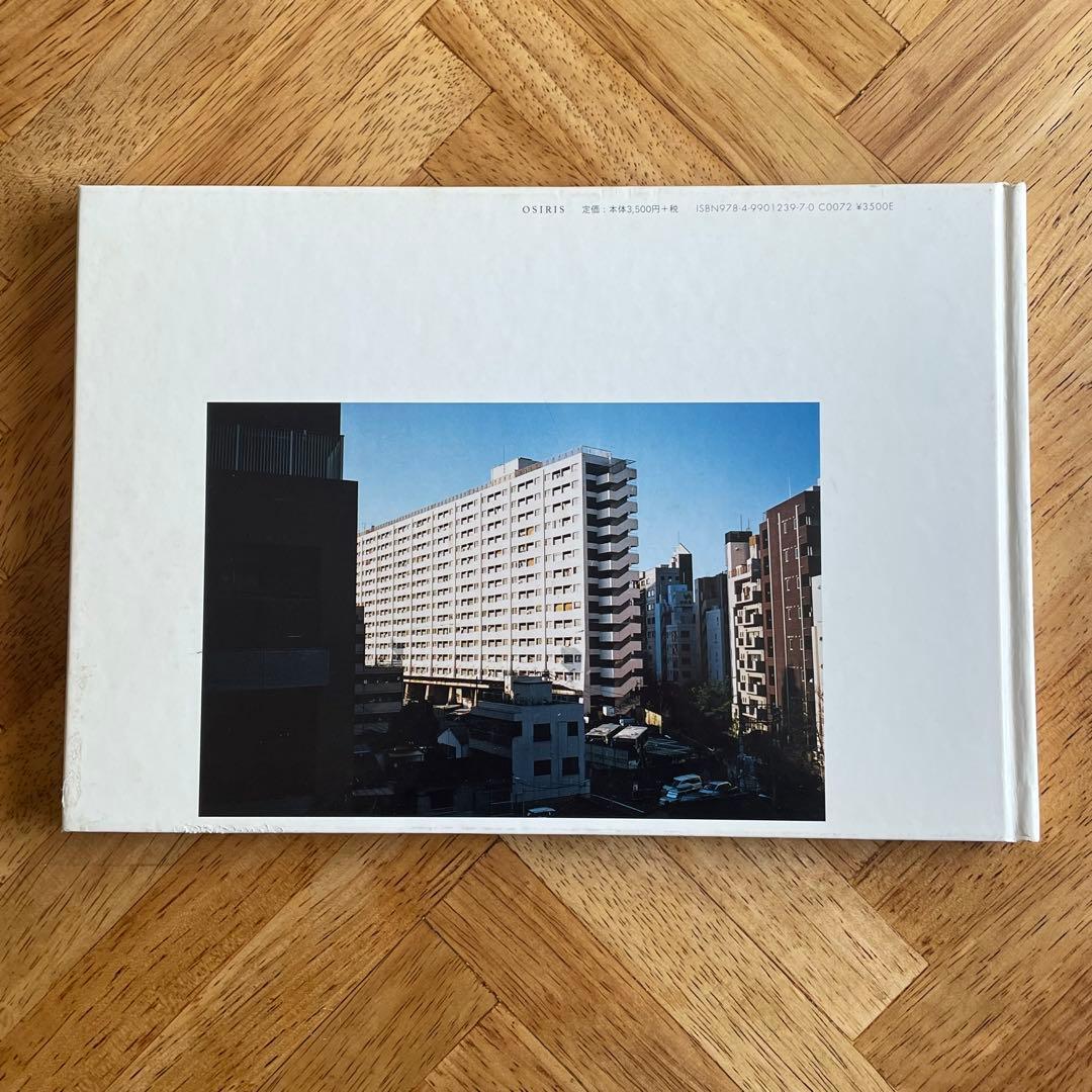 清野賀子 至るところで 心を集めよ 立っていよ 写真集