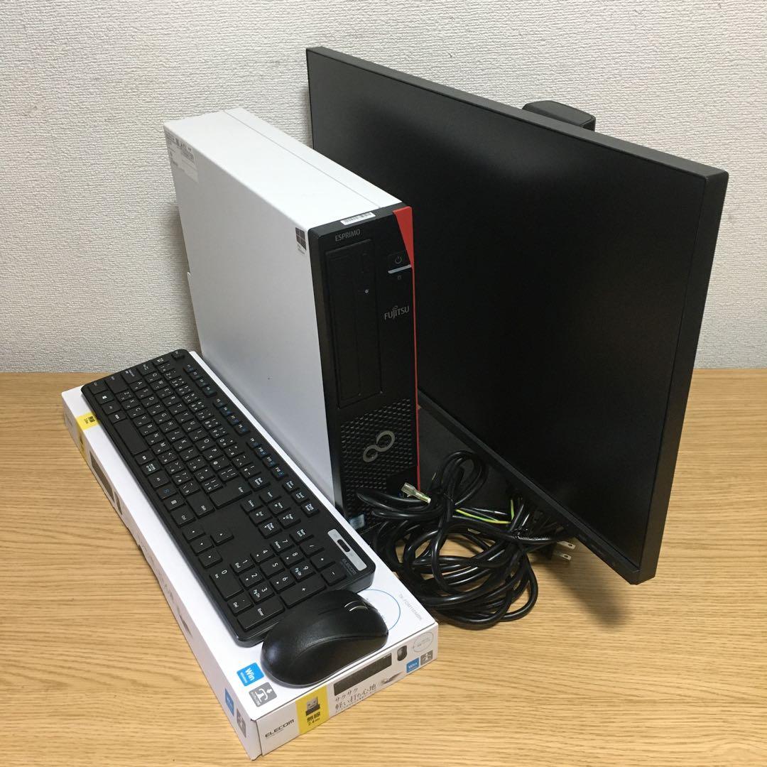 富士通 ESPRIMO 23.8'モニター Win11 デスクトップセット 取説