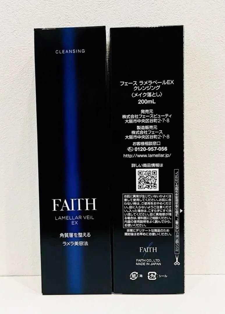 プロフ必読！