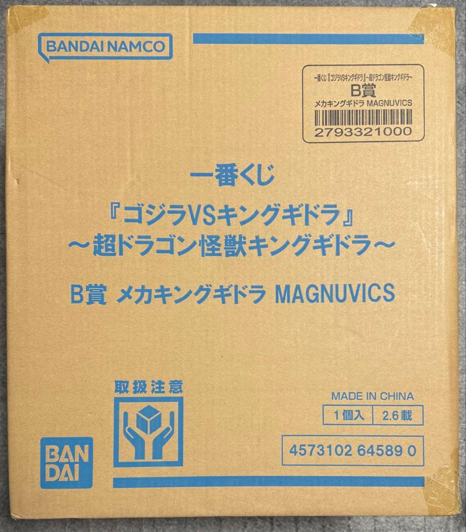 一番くじ A賞 MAGNUVICS メカキングギドラ フィギュア　未開封