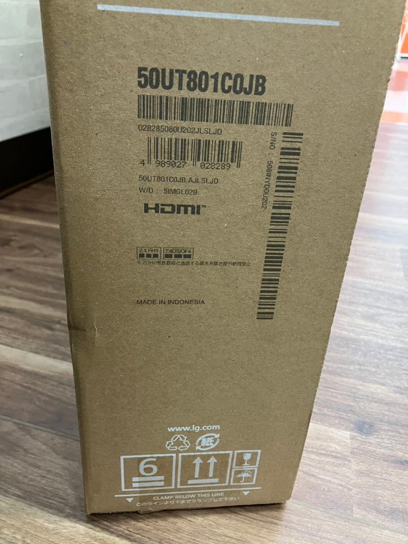 【新品未開封】LG 50V型 液晶 テレビ 50UT801C0JB 50インチ