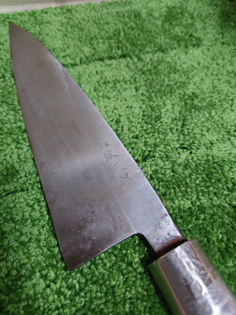 東京 紋三郎 解体包丁 出刃包丁 220mm まぐろ包丁 大出刃