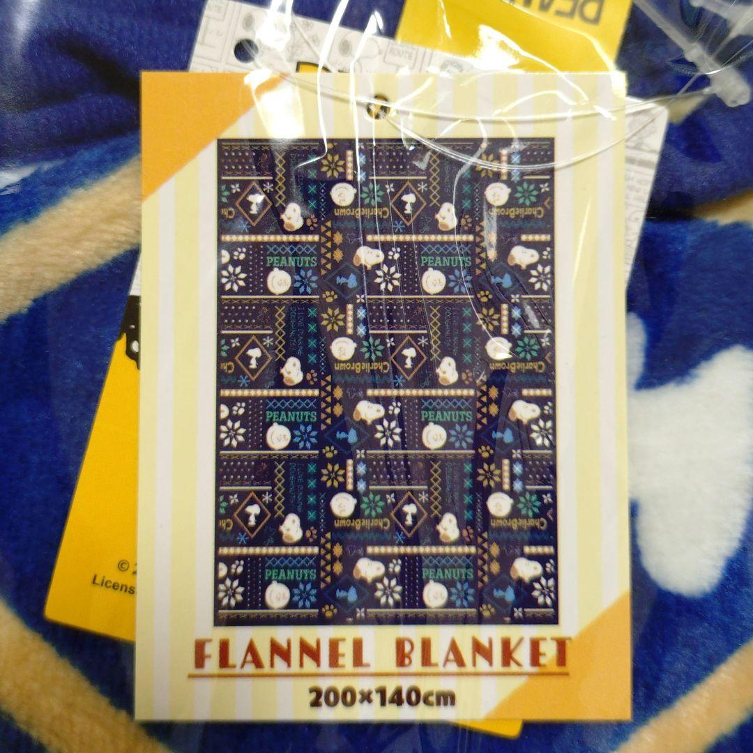 【６枚セット】PEANUTS スヌーピー 超BIGフランネル毛布