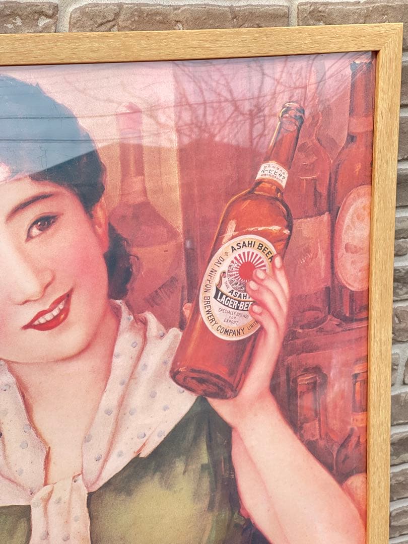 【極希少・特大B2サイズ】アサヒビール公式ヴィンテージ風ポスター2種＋額装