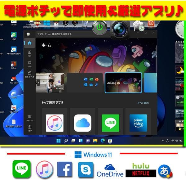 ☀ペンタブレッド★高級金★7世代目★CORE★爆速SSD★オフィス2021★最高
