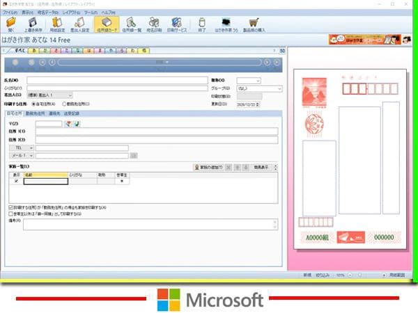 ☀ペンタブレッド★高級金★7世代目★CORE★爆速SSD★オフィス2021★最高