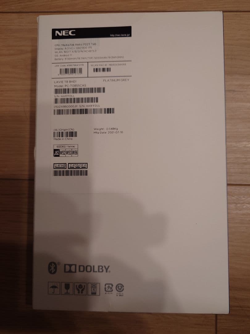 NEC LAVIE T8 シルバー 本体