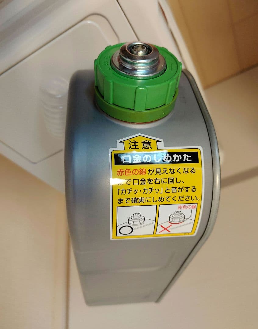 ★美品★Aladdin　アラジン石油ファンヒーター AKF-P326N