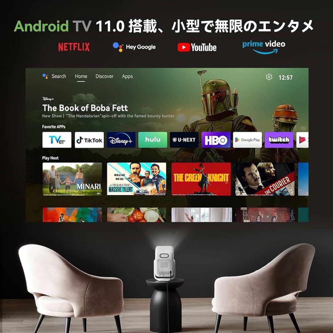 2025新規・Android TV 11.0搭載】 プロジェクター 天井