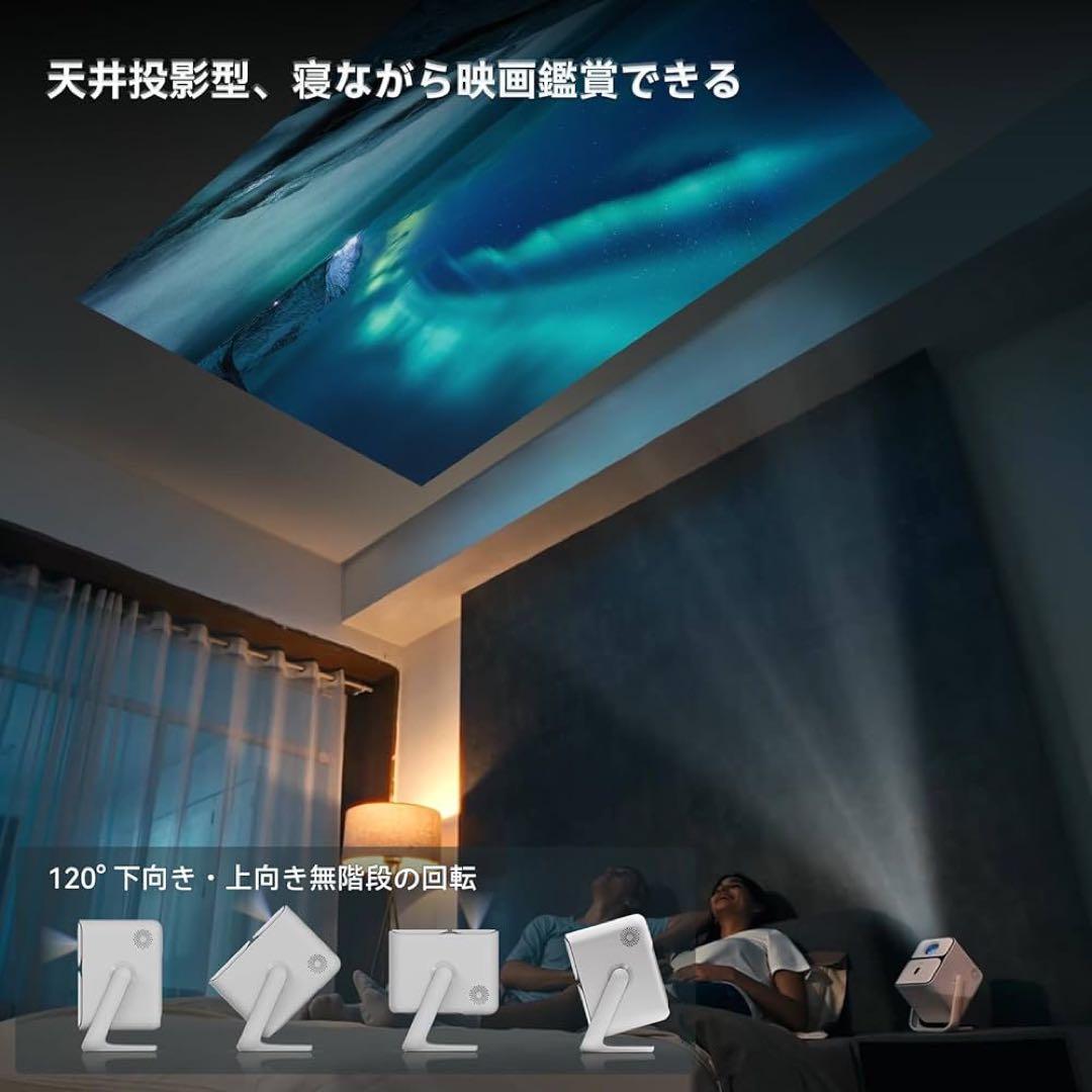 2025新規・Android TV 11.0搭載】 プロジェクター 天井