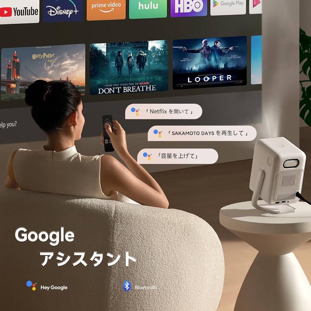 2025新規・Android TV 11.0搭載】 プロジェクター 天井
