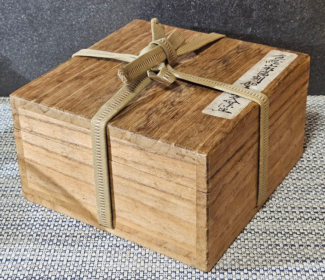 江戸時代前期　古九谷　陽刻浮彫　如意頭文様　四彩色　山水図　深皿　径13.9cm