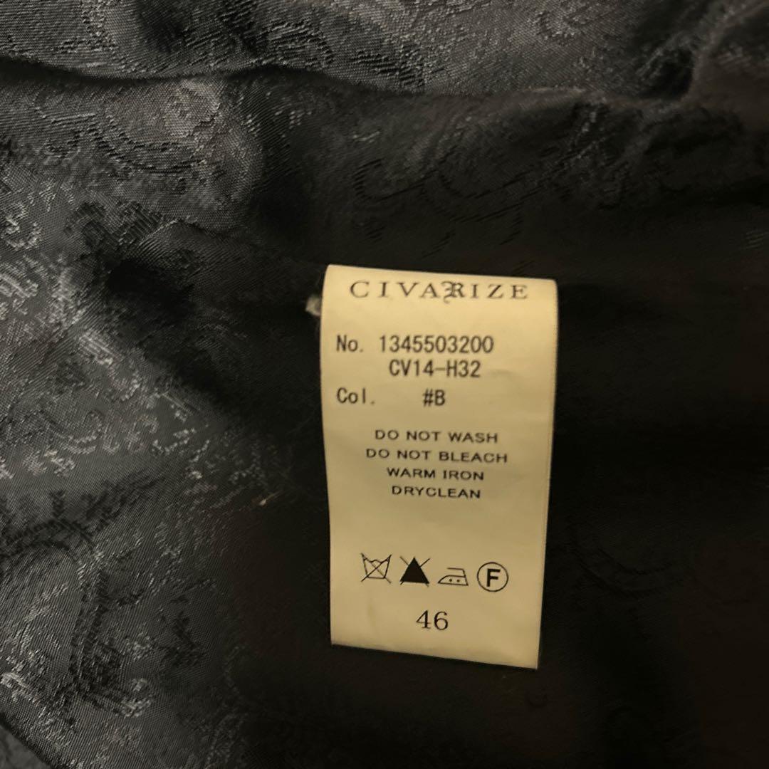 CIVARIZE FUGA ジャケット