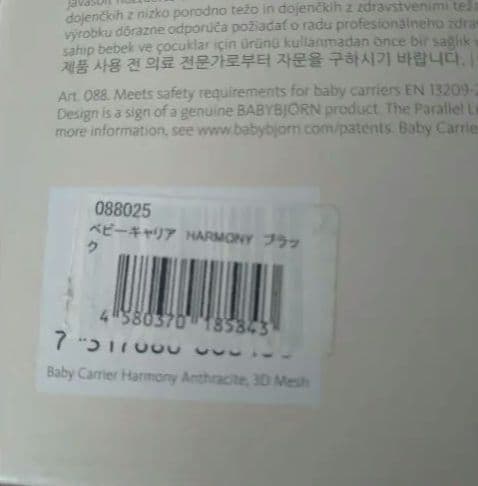 BABYBJÖRN 抱っこ紐 ブラック メッシュ