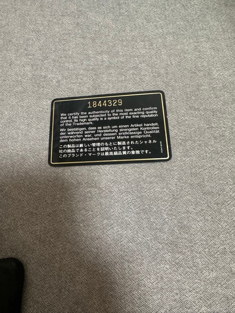 CHANEL シャネル ココ　ラムスキン 巾着 チェーン ショルダー斜めがけ美品