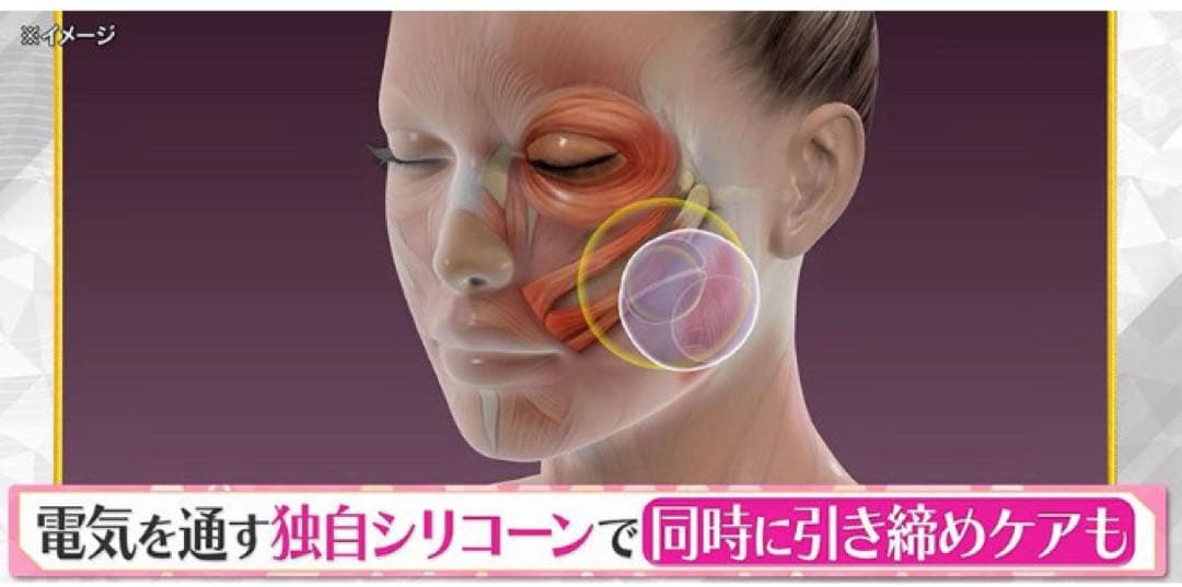 小顔 TO ZERO クリアライズ 美顔器 美容 毛穴ケア EMS リフトアップ