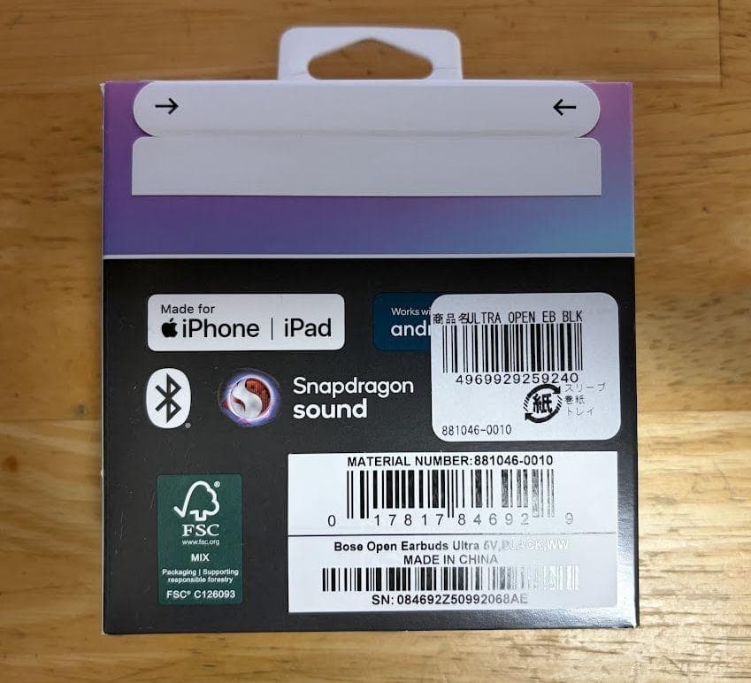 t*i様 BOSE Open Earbuds Ultra ブラック【新品・未使用