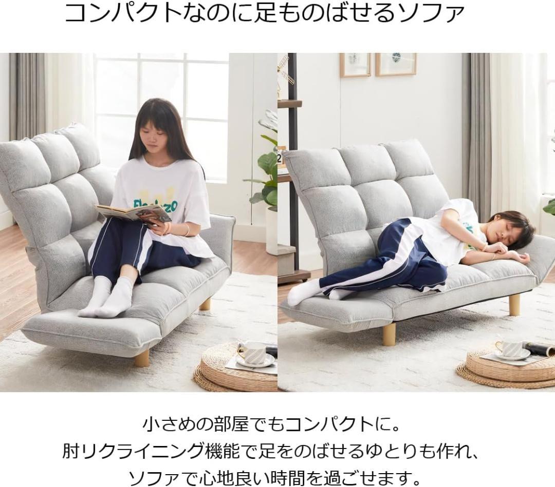 【新品】URBAN スーパー ハイバック (ブルー) ハイバックソファー