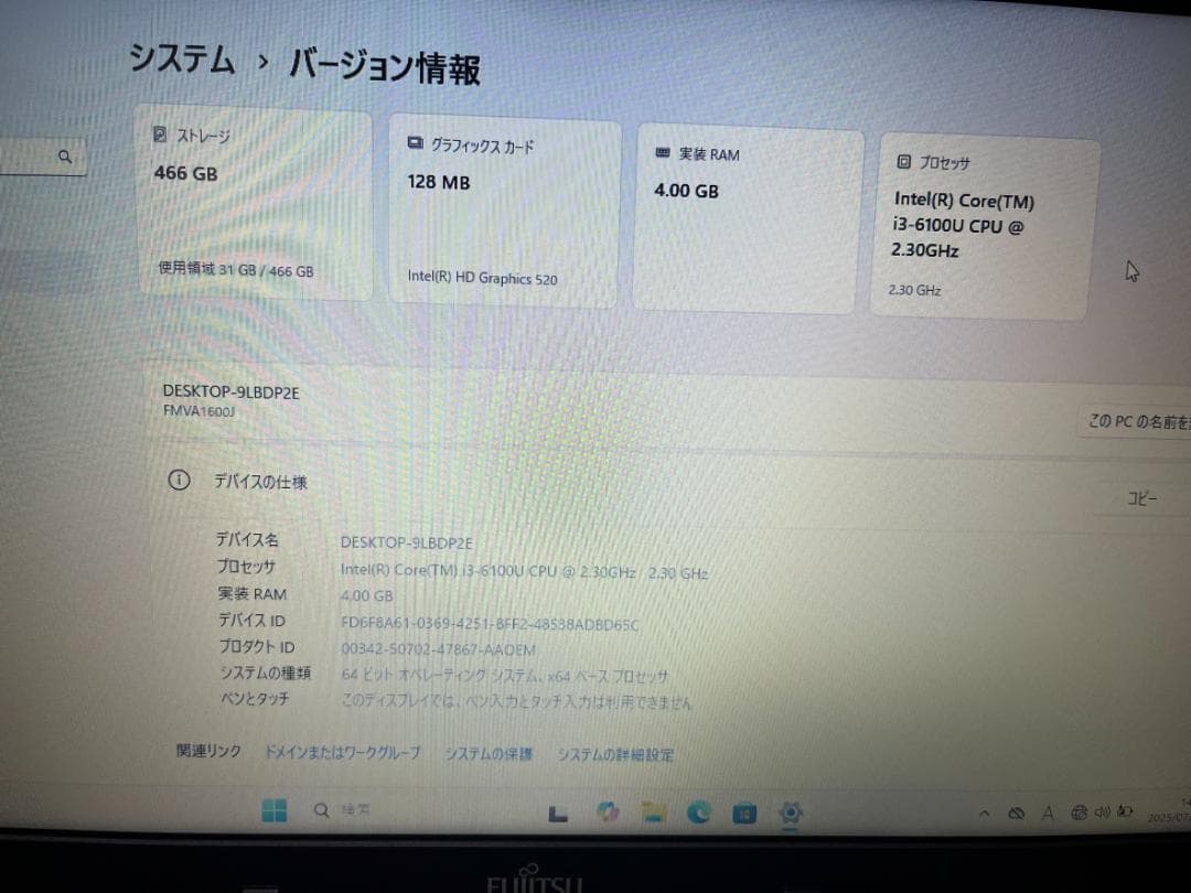 【美品】富士通 LIFEBOOK A576/P i3搭載 Win11 02